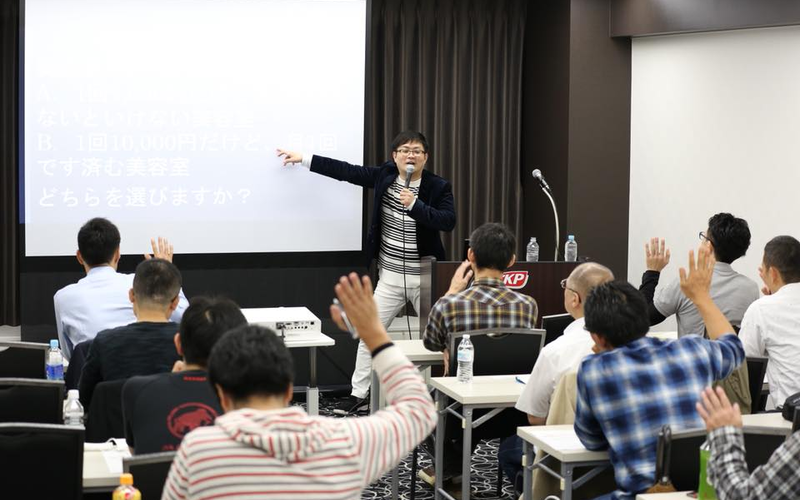 月1回グループコンサル