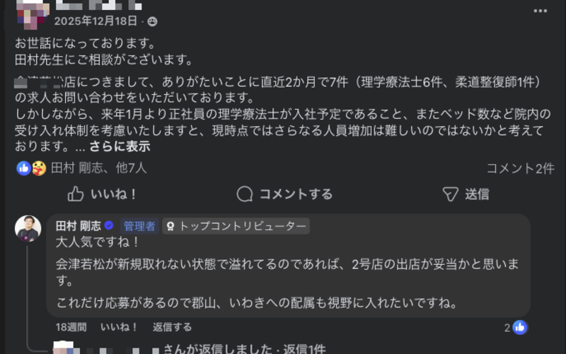 チャット相談無制限